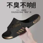 Couple Slippers Summer Men's 2025